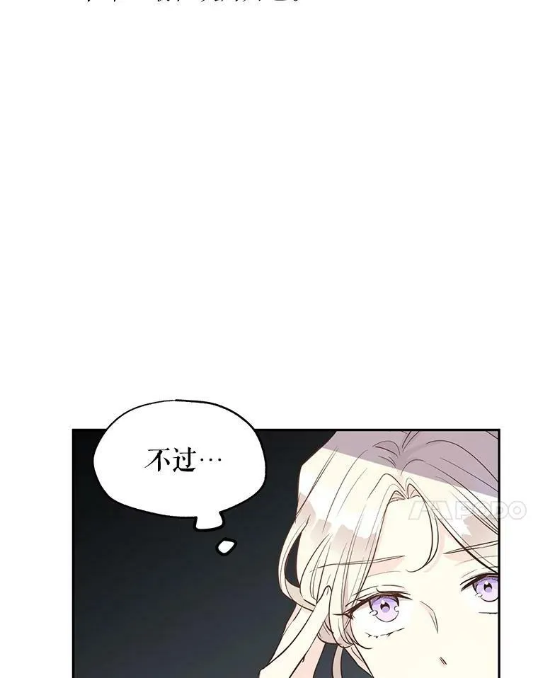 19.卢卡是天才？77