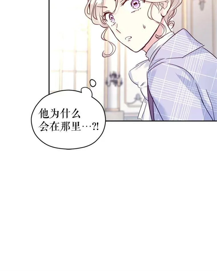 69.见到吕迪格9