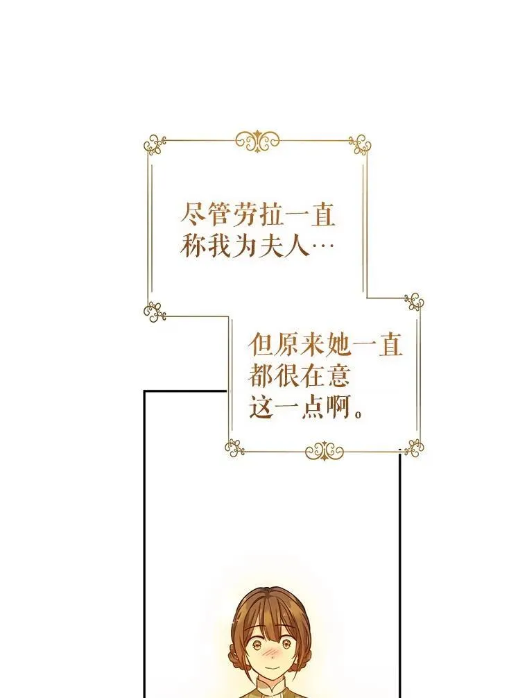 85.他不喜欢你46