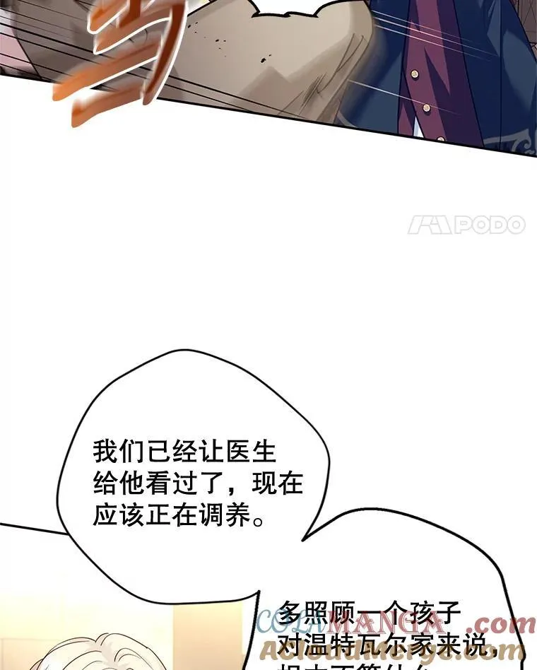 79.说服伊莎贝拉80