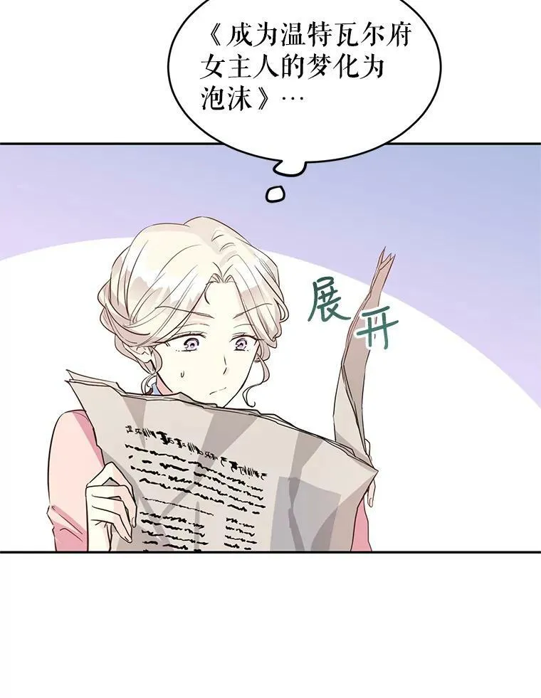 10.八卦新闻43