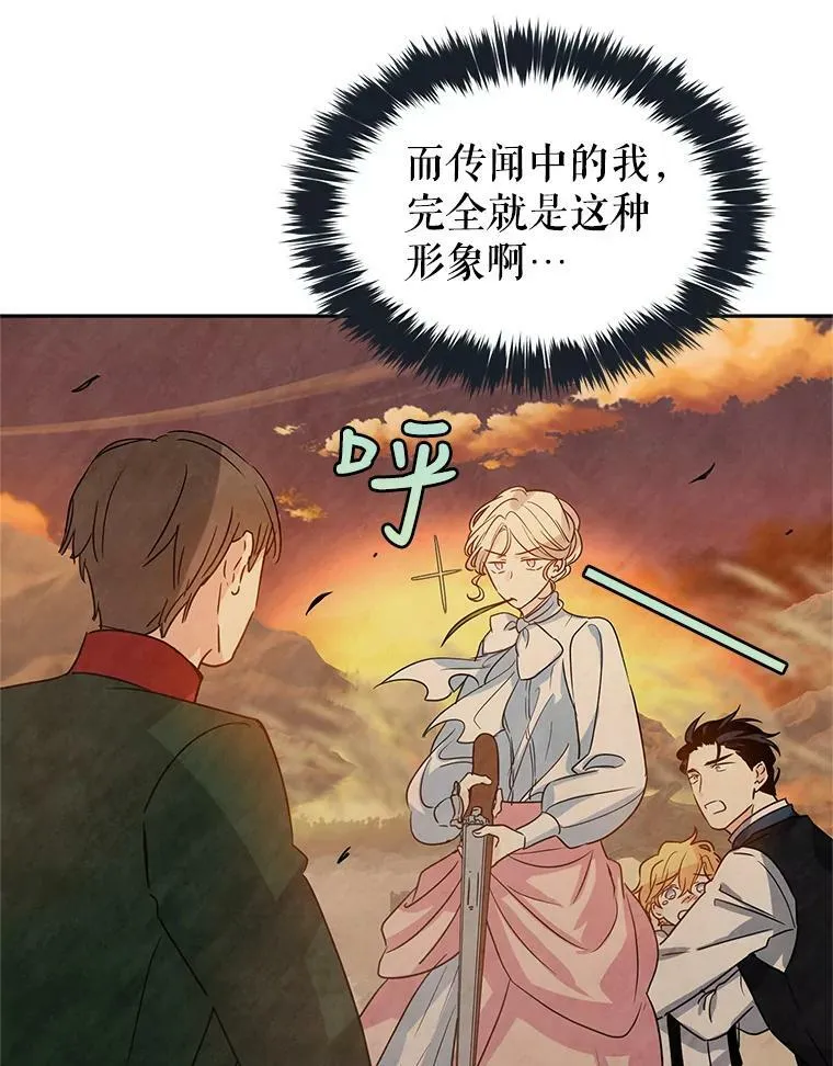 26.令人误会的话2