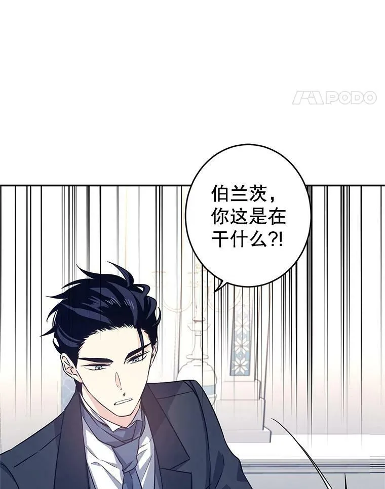 35.结婚提议81
