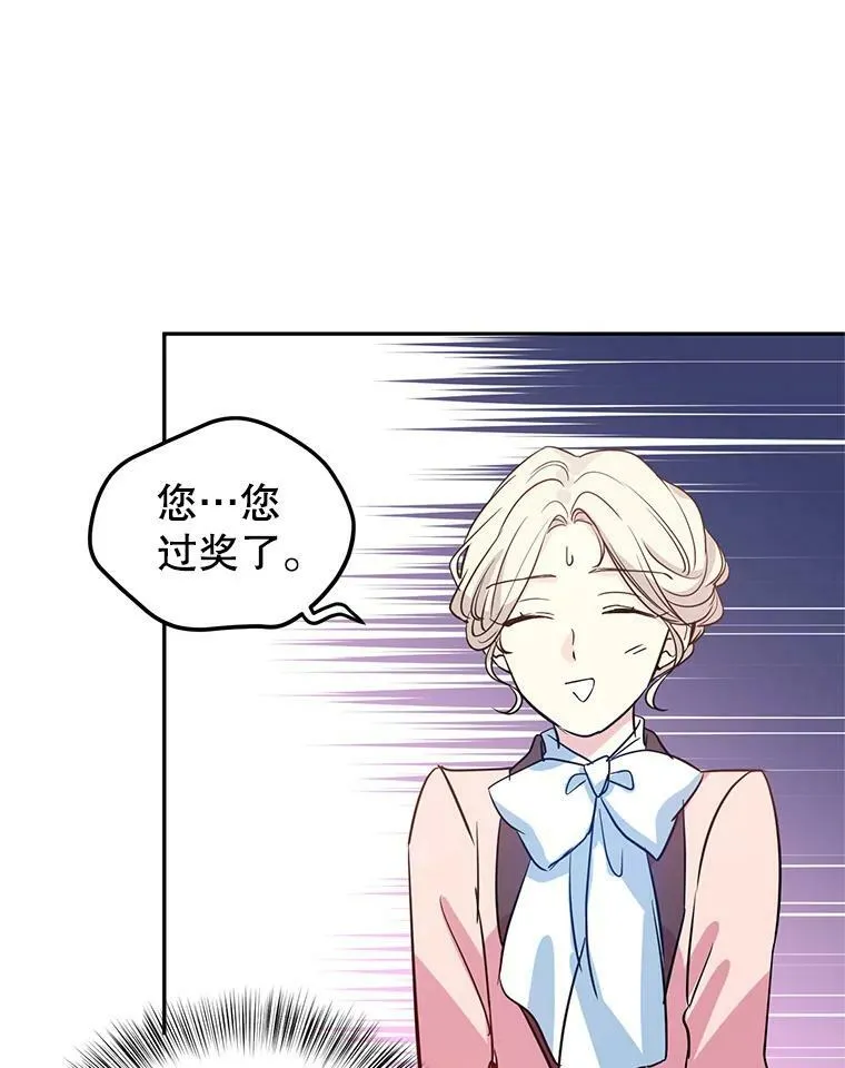 11.铁路铺设权50