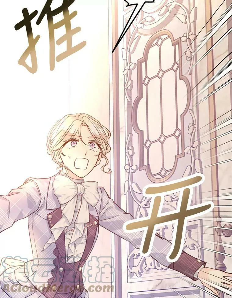 69.见到吕迪格12