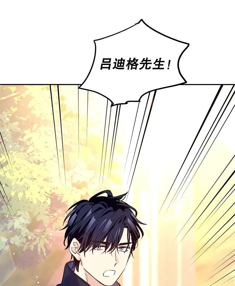 98.计划被打乱25