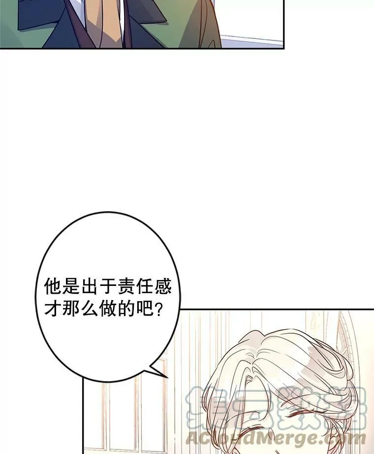 34.与伯兰茨喝茶36