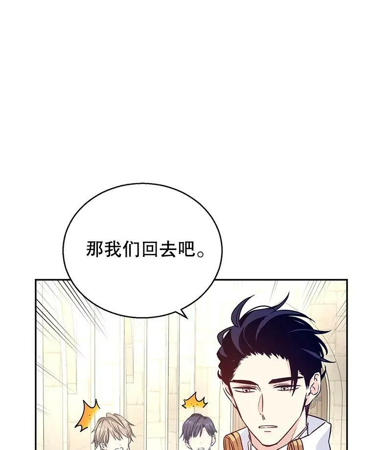 50.特别的待遇？25