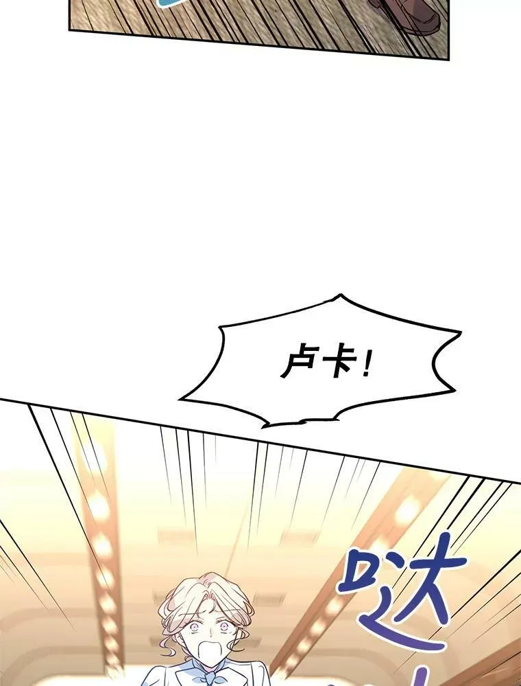 13.杀手登场54