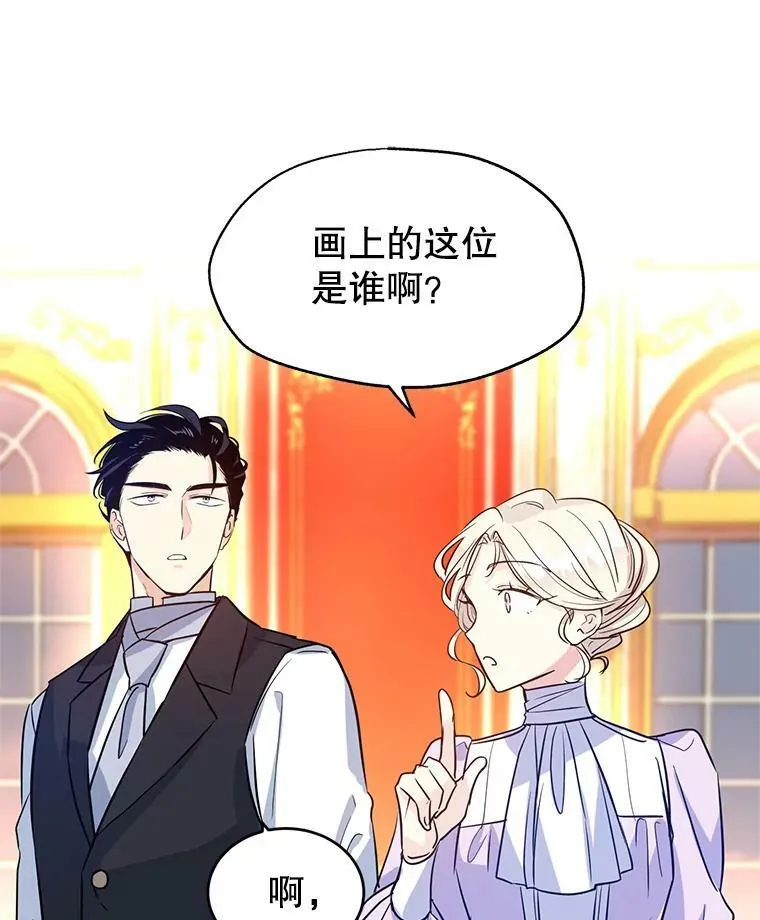 17.第一次交锋90