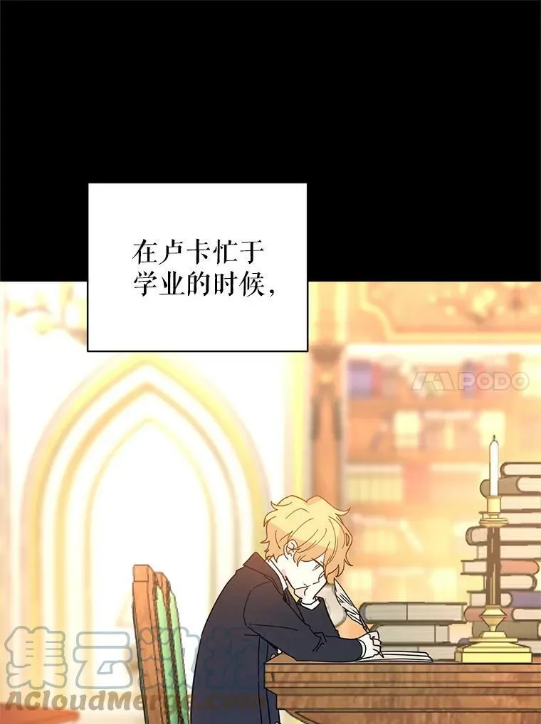 20.冰雪精灵的眼泪24