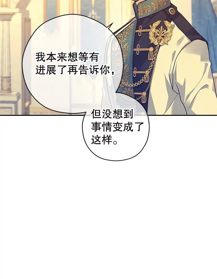 98.计划被打乱17