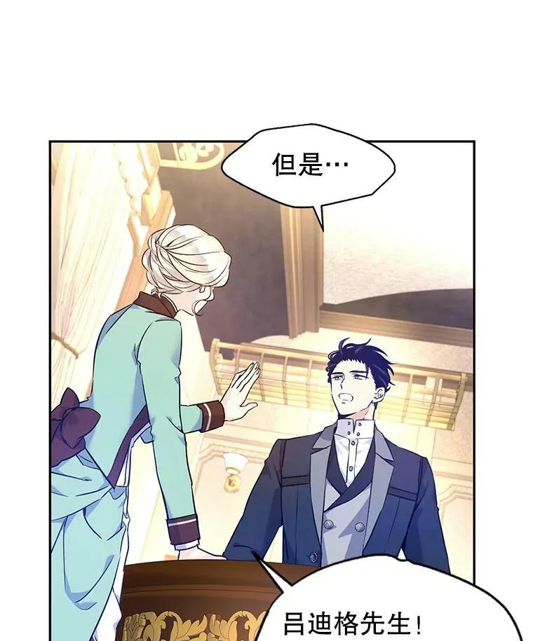 44.第一声叔叔39