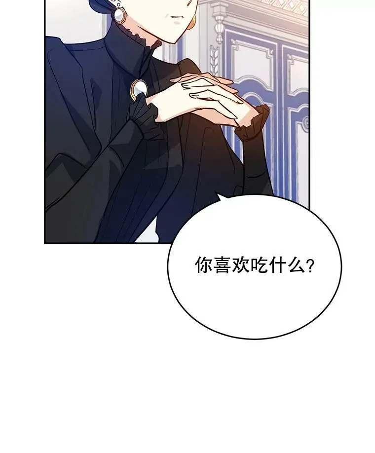 17.第一次交锋39