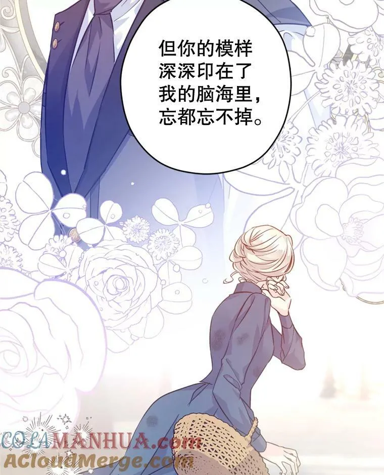 71.互相告白12