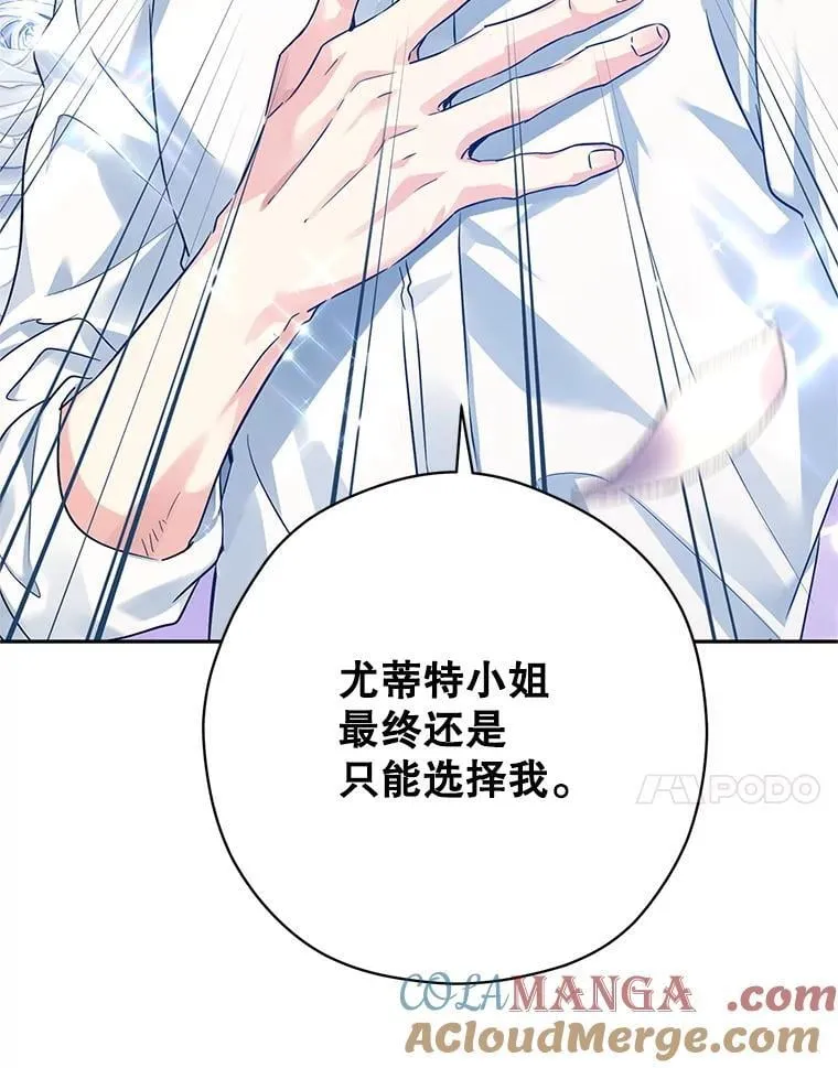 96.看板球比赛72