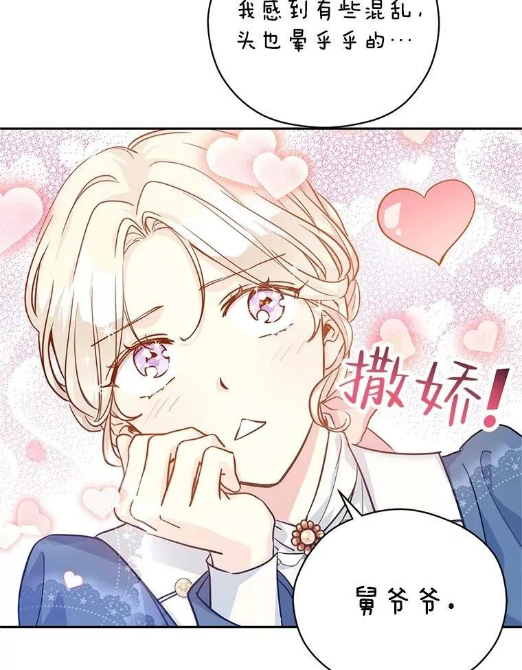 64.与先王的早餐103