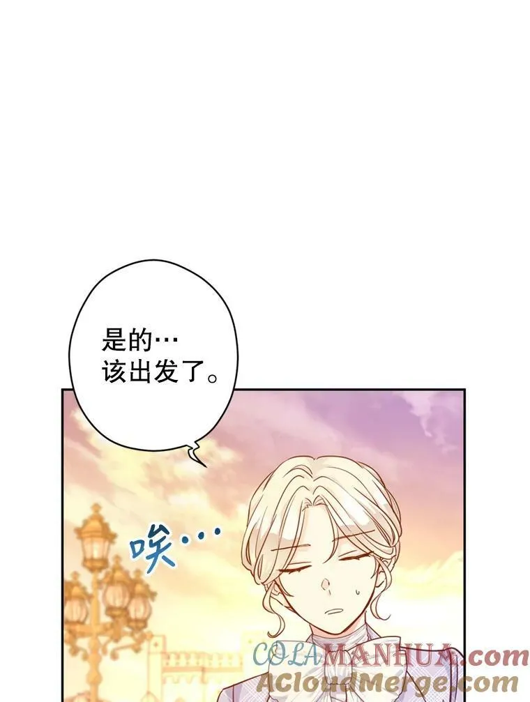 74.回宫40