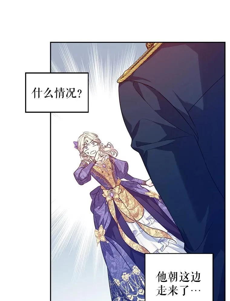 83.宴会当天82