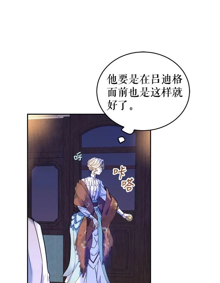 44.第一声叔叔63