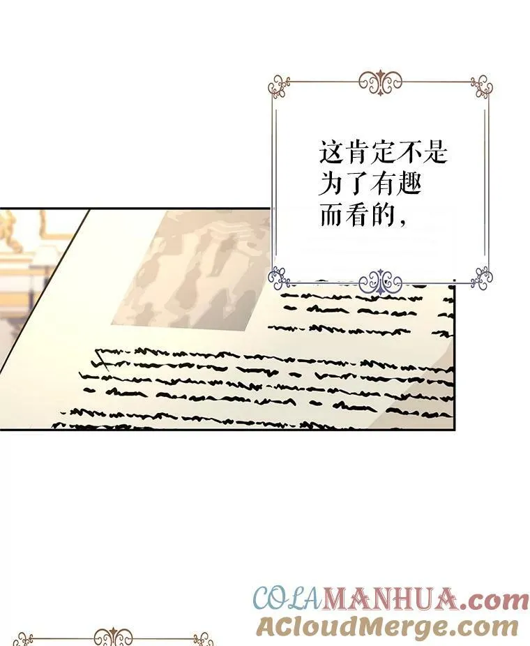 76.伯兰茨的钱8