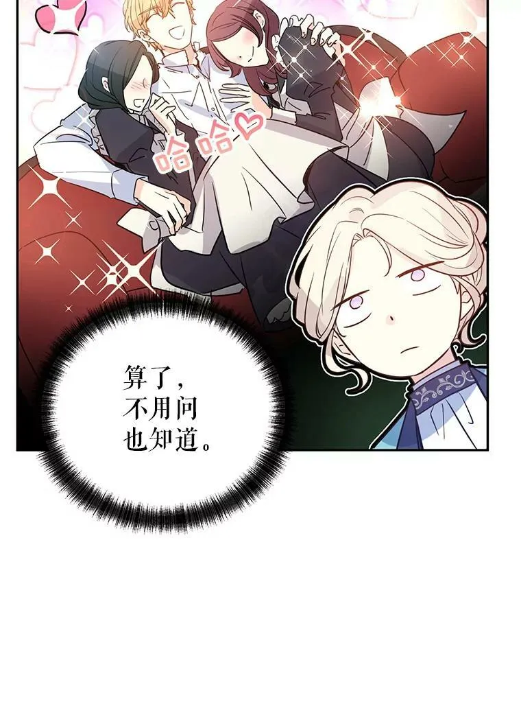 19.卢卡是天才？37