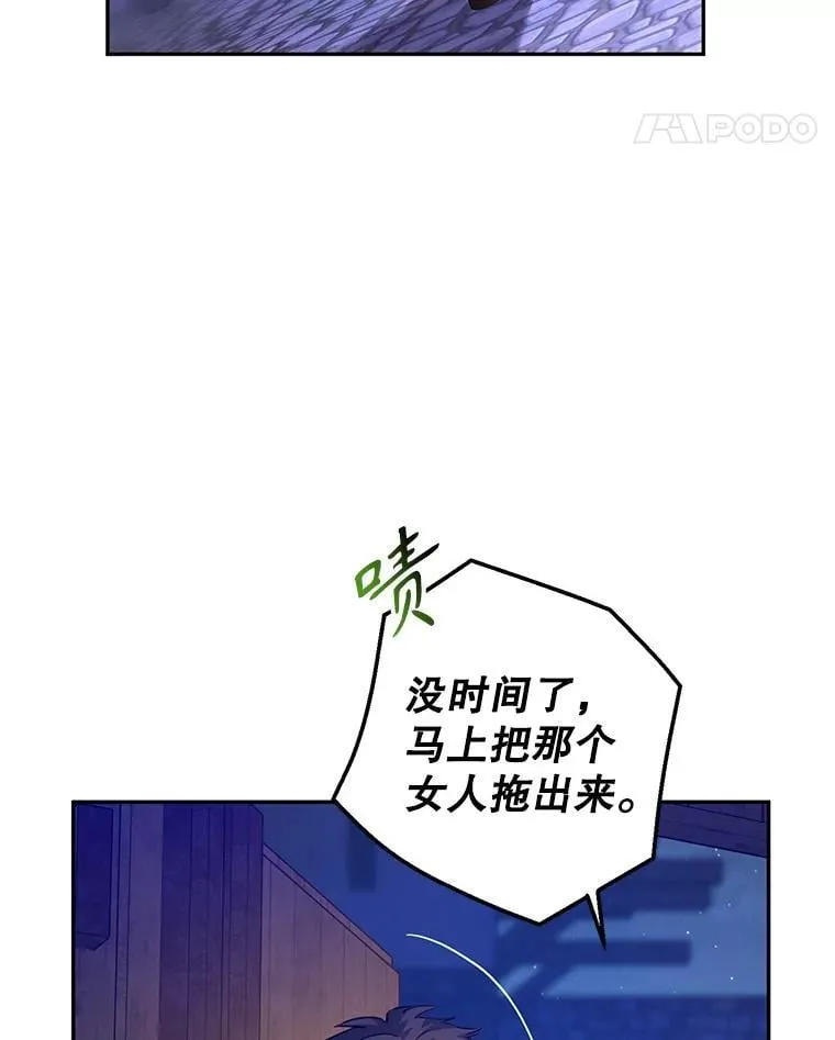 103.我会守护你11