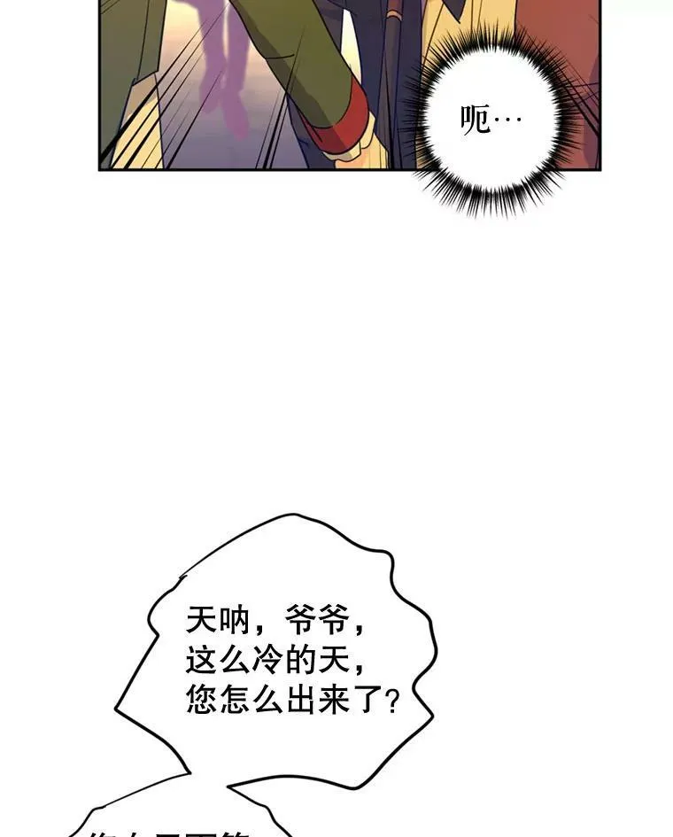 74.回宫73