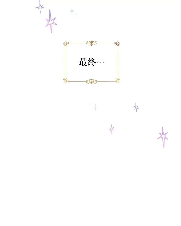 63.落下帷幕101