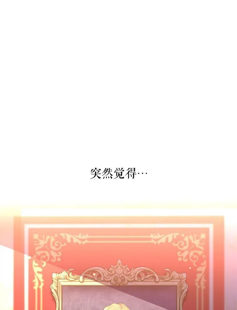 17.第一次交锋102