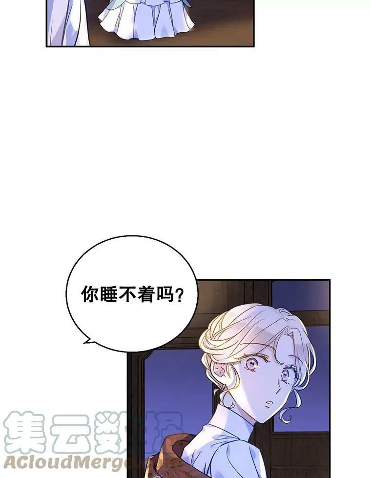 44.第一声叔叔64