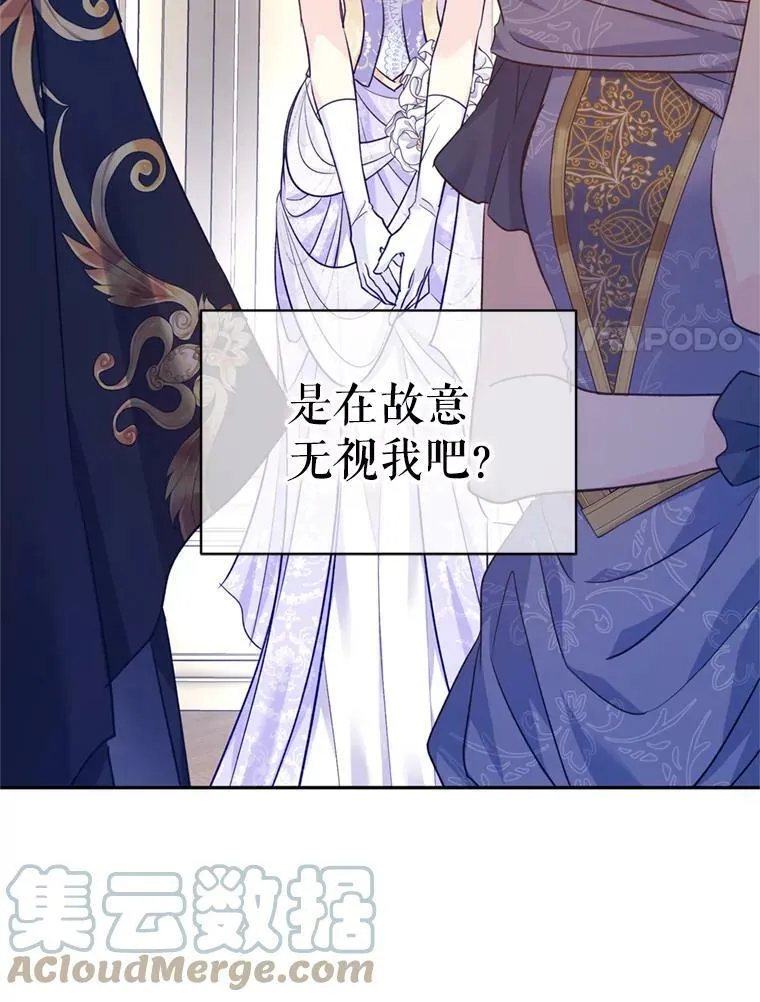 55.遭到无视100