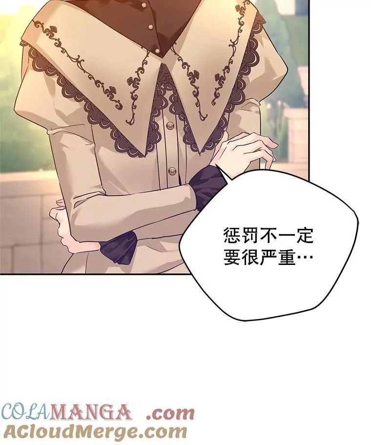 94.意外的惩罚24