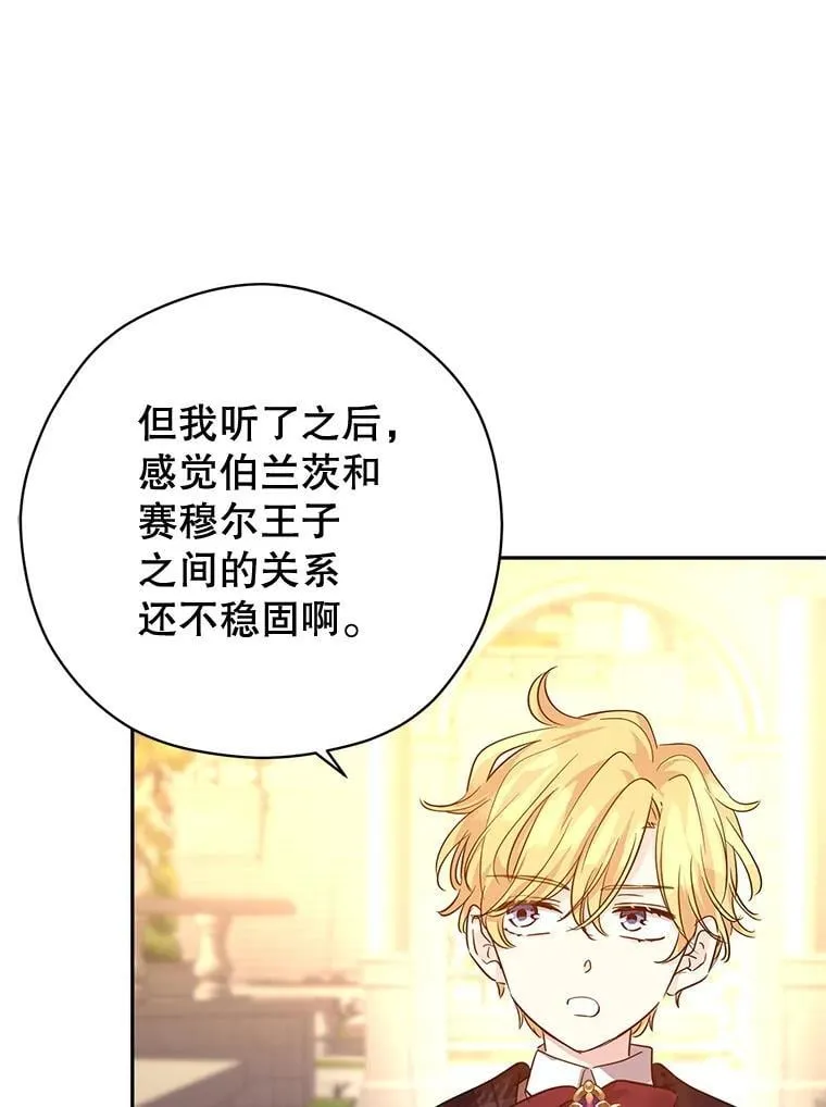 98.计划被打乱93