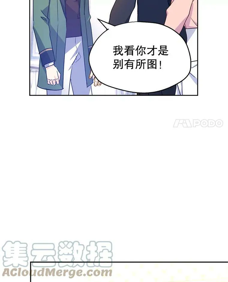 36.吕迪格来了16