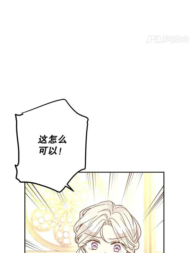 37.卢卡不上课？86