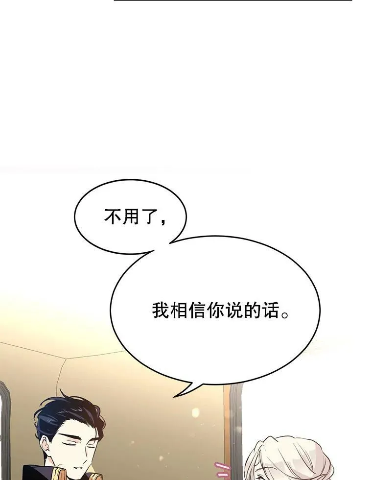 7.我们一起当好父母吧11