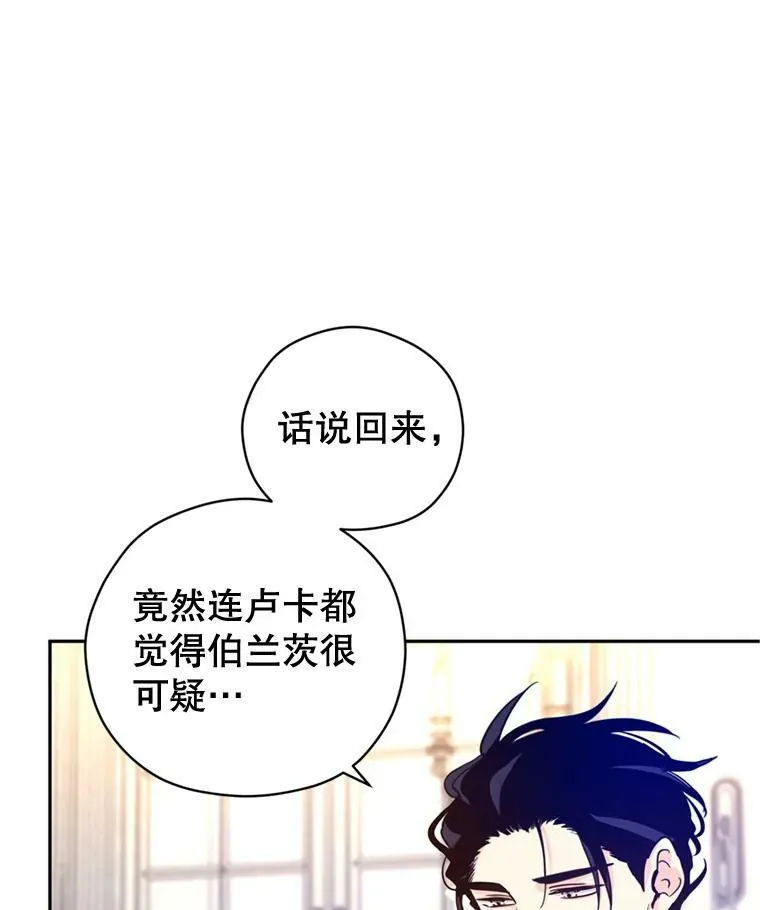 72.奇怪的卢卡83