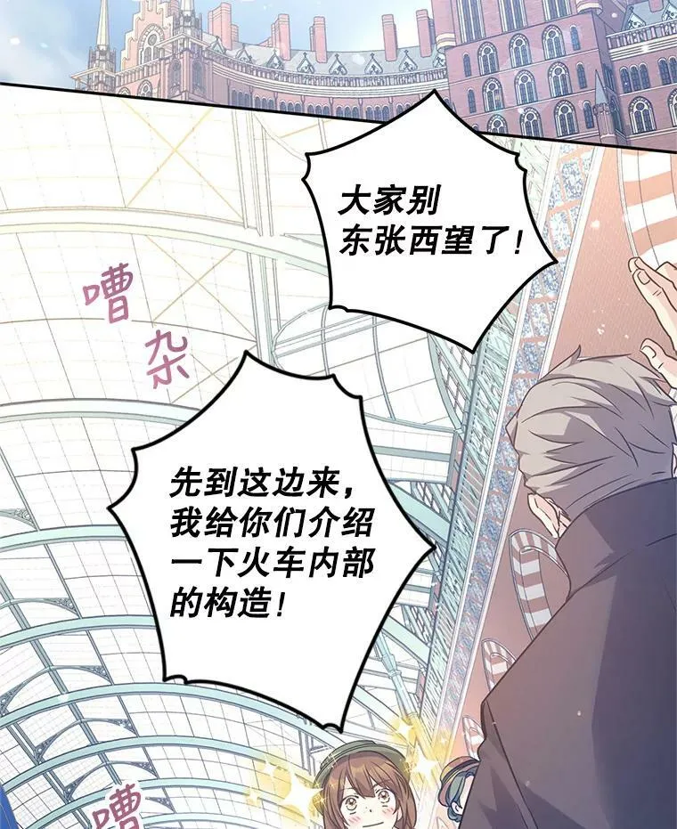 40.启程43