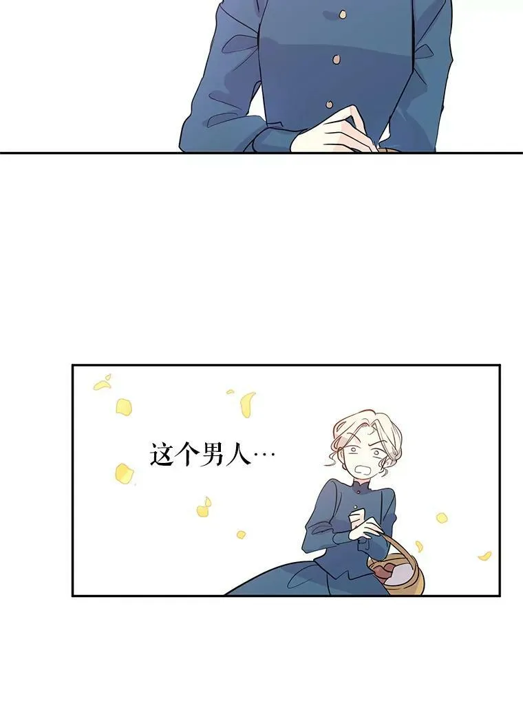 3.街上偶遇79