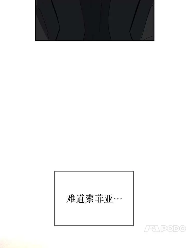 17.第一次交锋99