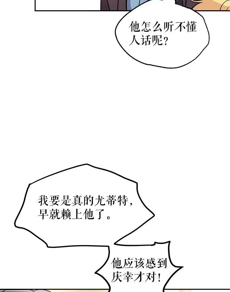 7.我们一起当好父母吧34