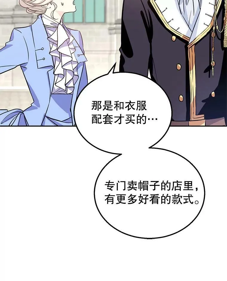 7.我们一起当好父母吧83