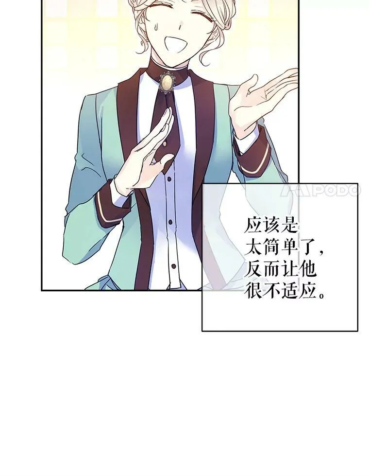 41.打牌58