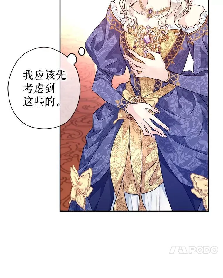 83.宴会当天16