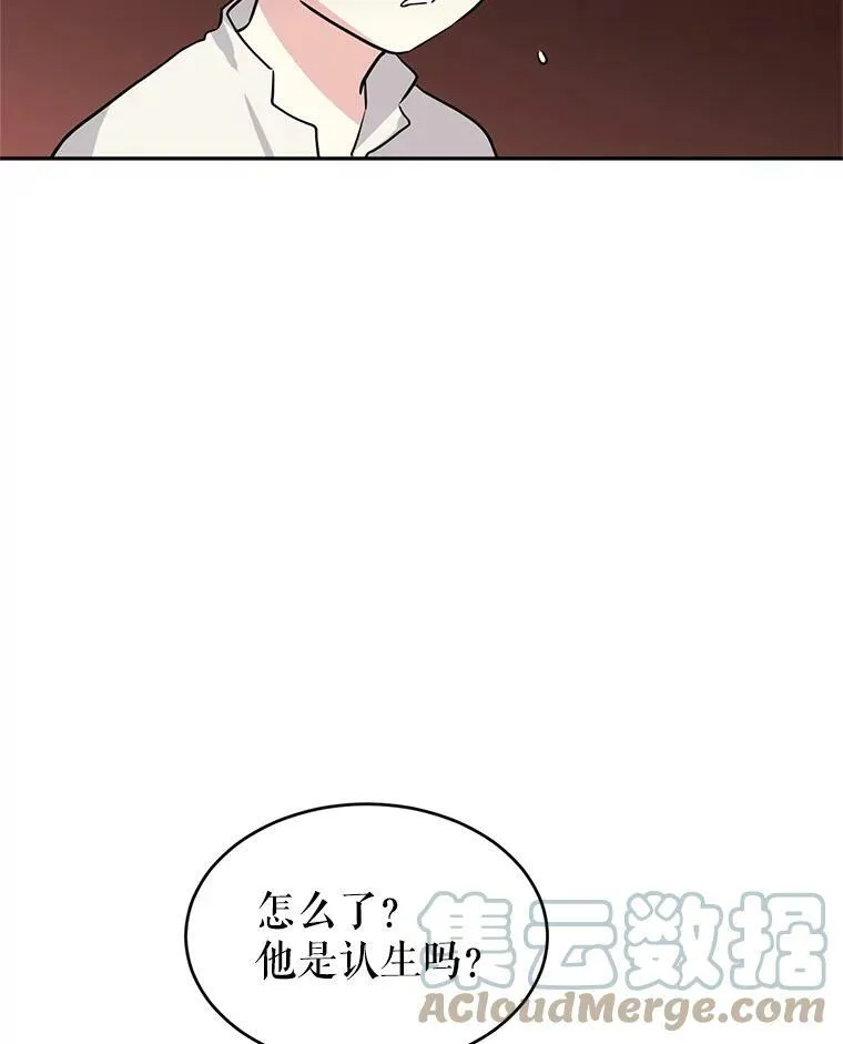 5.最后的告别57