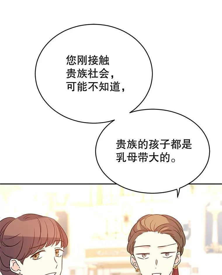 32.交锋83