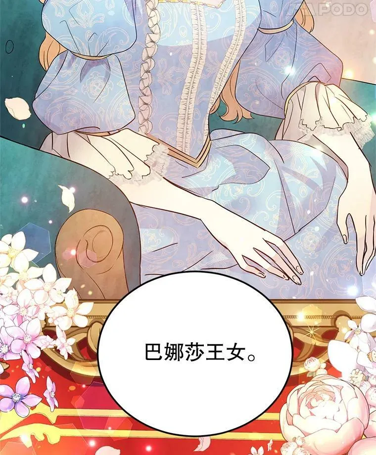 17.第一次交锋93