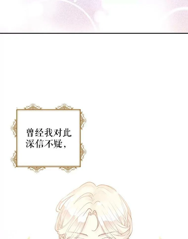 24.说不通98