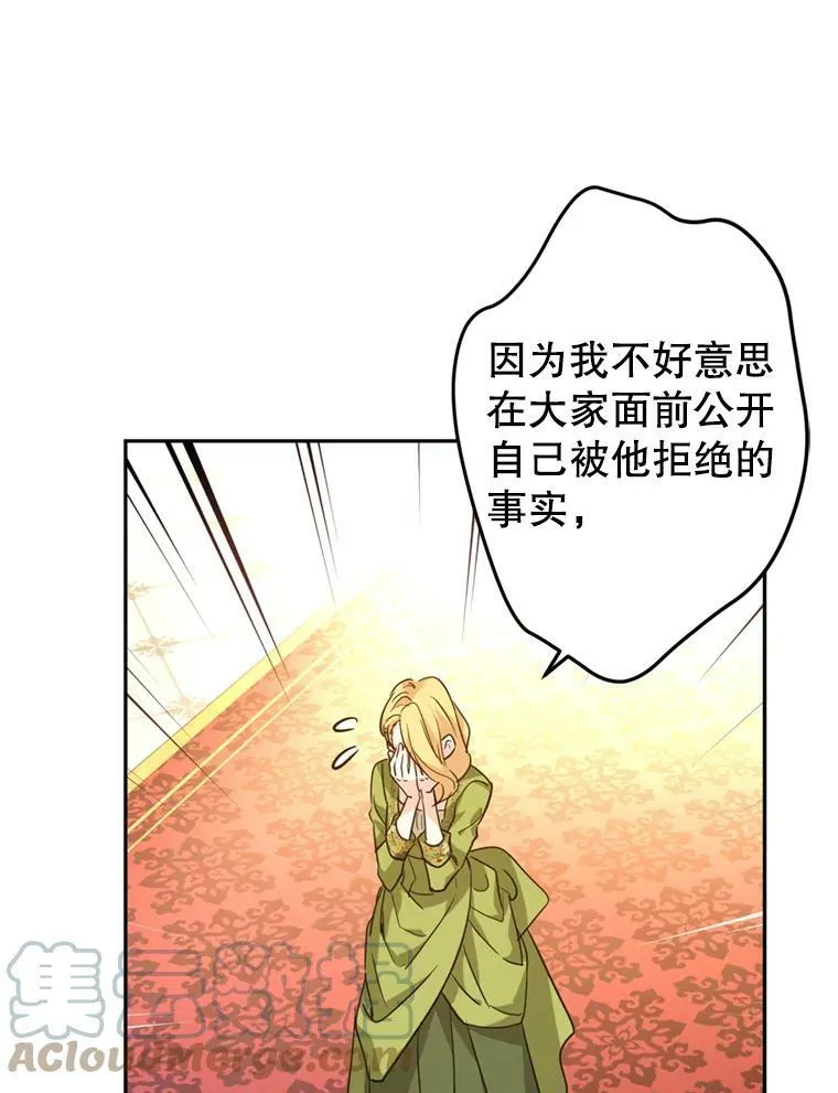 60.骗子8